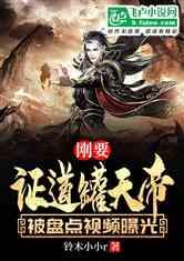 天帝爆料视频大全下载最新,揭秘神秘事件，最新动态一网打尽