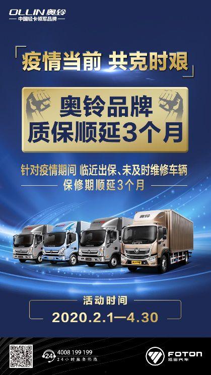 王依琳福田在线观看,在线重温音乐盛宴 第2张 王依琳福田在线观看,在线重温音乐盛宴 第2张