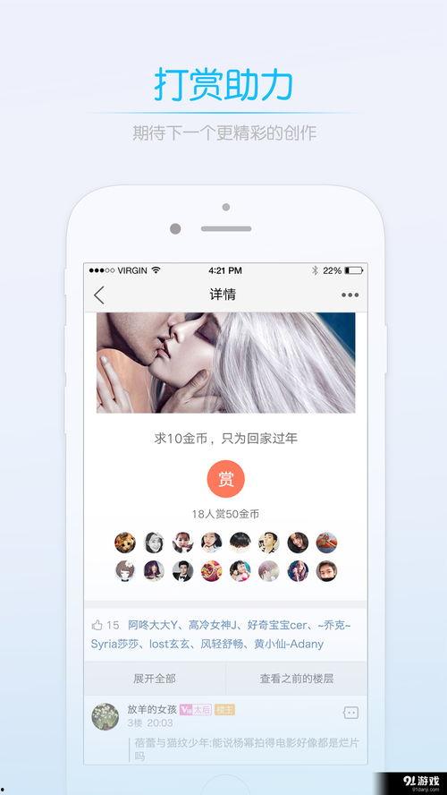 小馨儿爆料视频大全下载,揭秘幕后精彩瞬间  第2张