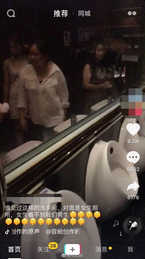 重庆卫生间爆料视频最新,惊人内幕揭露卫生问题  第3张