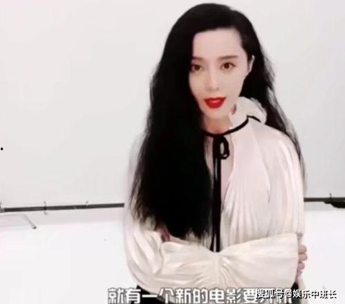 吃瓜网红成迷妹  第2张